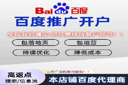 百度SEM竞价推广如何助力传统企业走向数字化营销